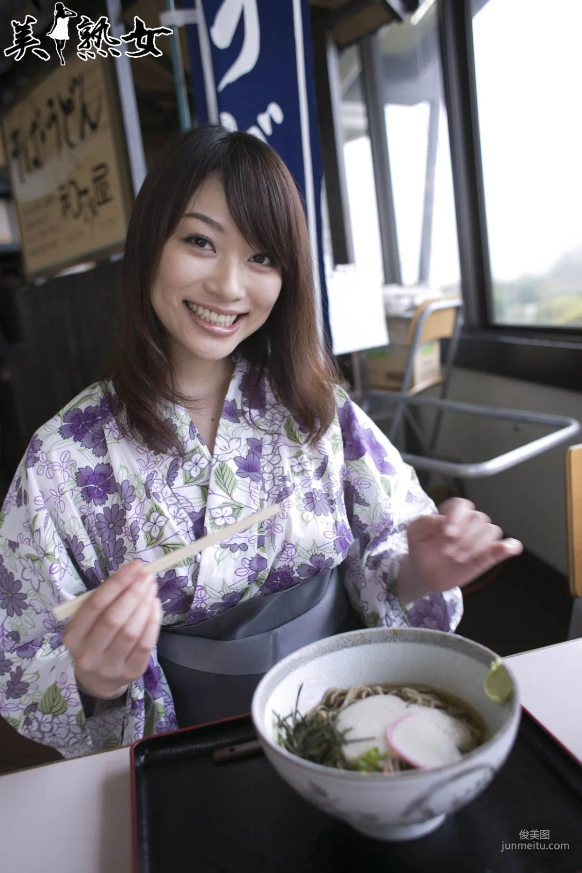 [X-City] Beautiful Mature Woman [JUKUJO] Akari Hoshino Photo Set photo 2