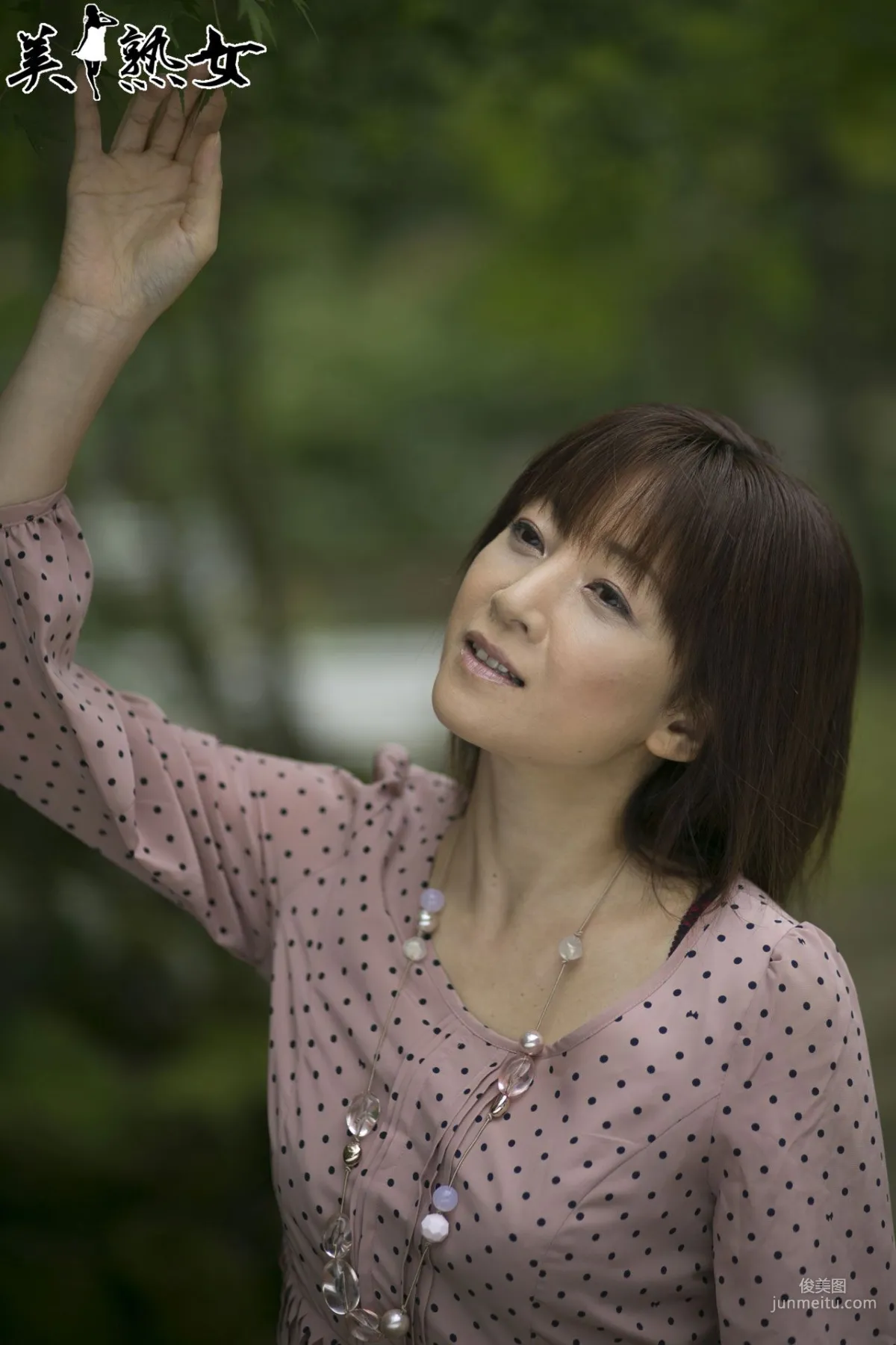 [X-City] Mature Woman [JUKUJO] Ai Komori Ai Komori Photo Set photo 41