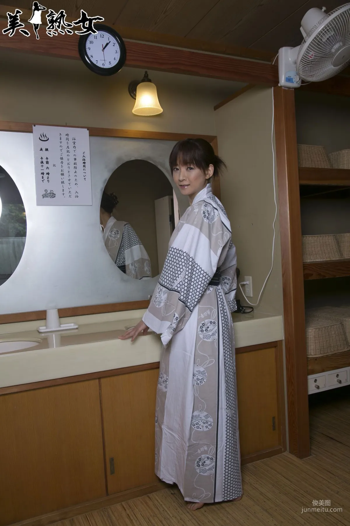 [X-City] Mature Woman [JUKUJO] Ai Komori Ai Komori Photo Set photo 29