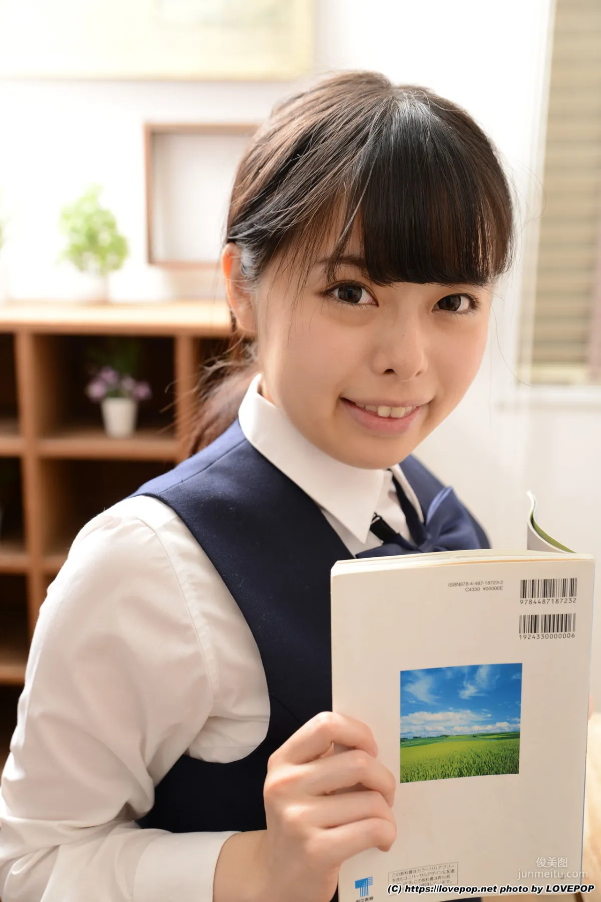 [LovePop] Yuna Yamakawa Set05 Photo Set photo 7