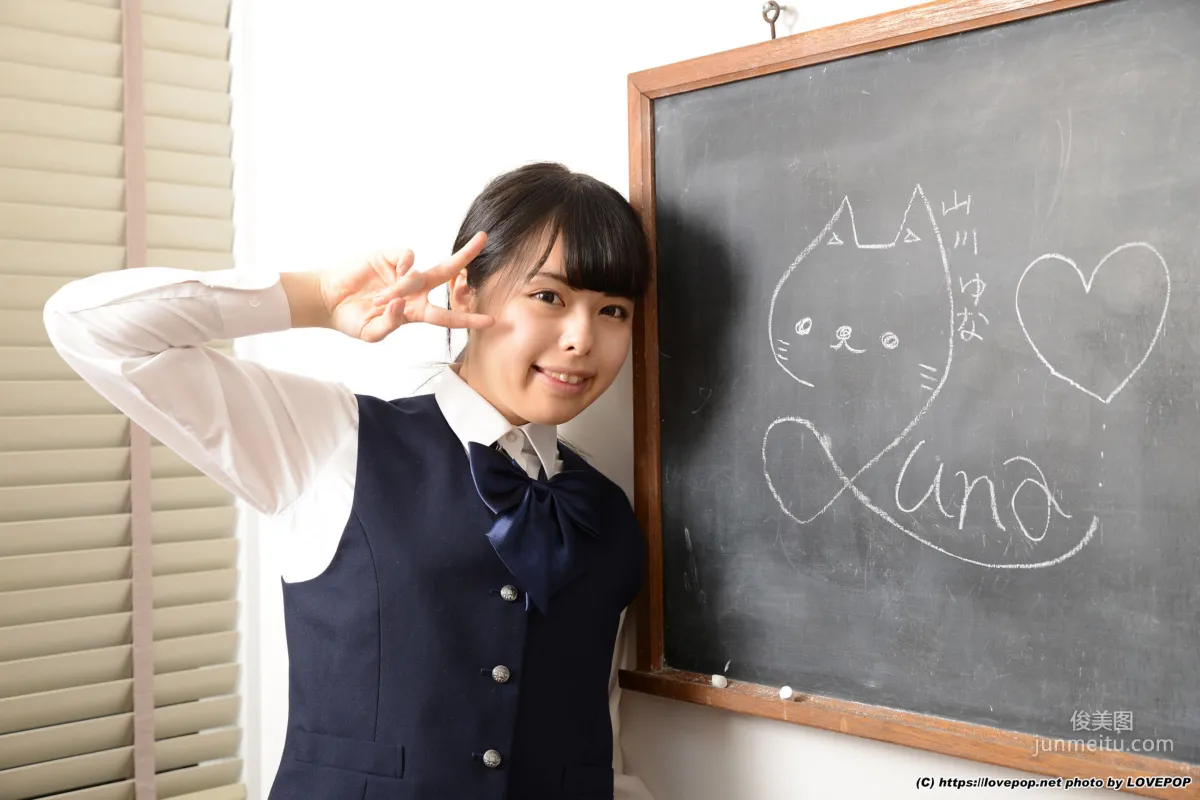 [LovePop] Yuna Yamakawa Set05 Photo Set photo 29