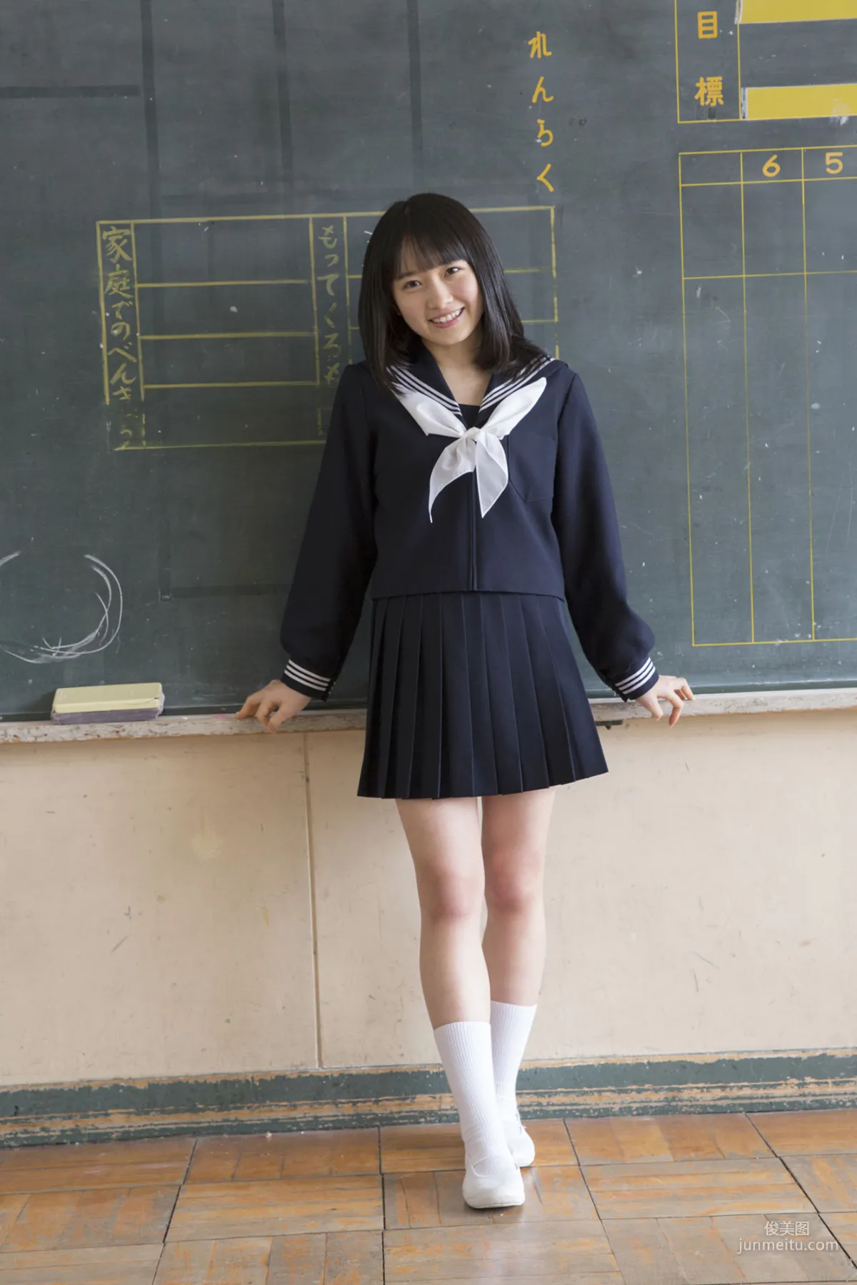 Chisaki Morito [Hello! Project Digital Books] Vol.163 Photo Set photo 48