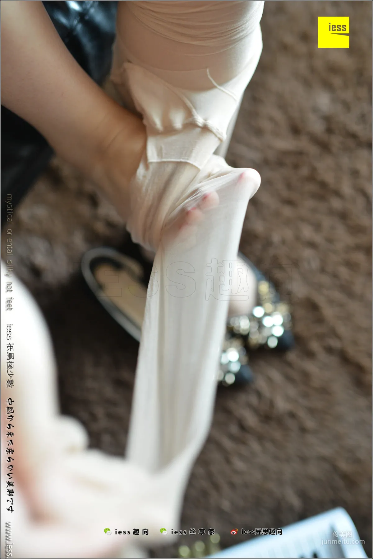Mature Woman Fangfang, Beautiful Feet Mature Woman's Longing [IESS] Silk Feet Bento 201 Photo Set photo 77