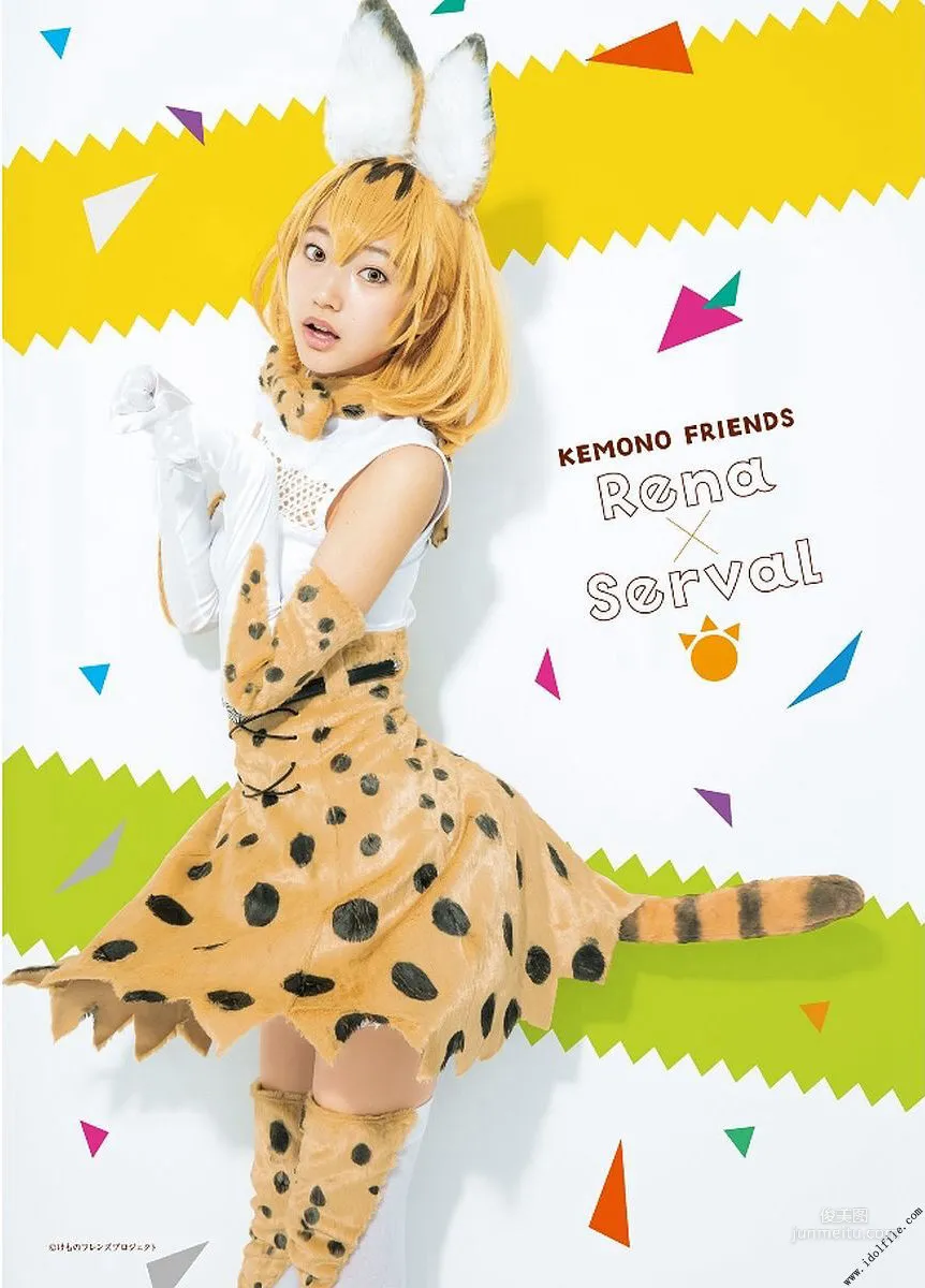 武田玲奈 2nd 「rena」 [PhotoBook] 寫真集 119