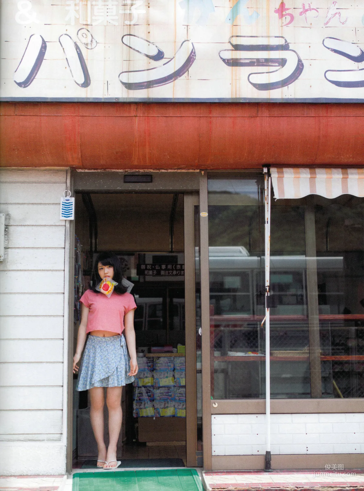 長濱ねる/长滨宁琉 1st《ここから》 [PhotoBook] 写真集34