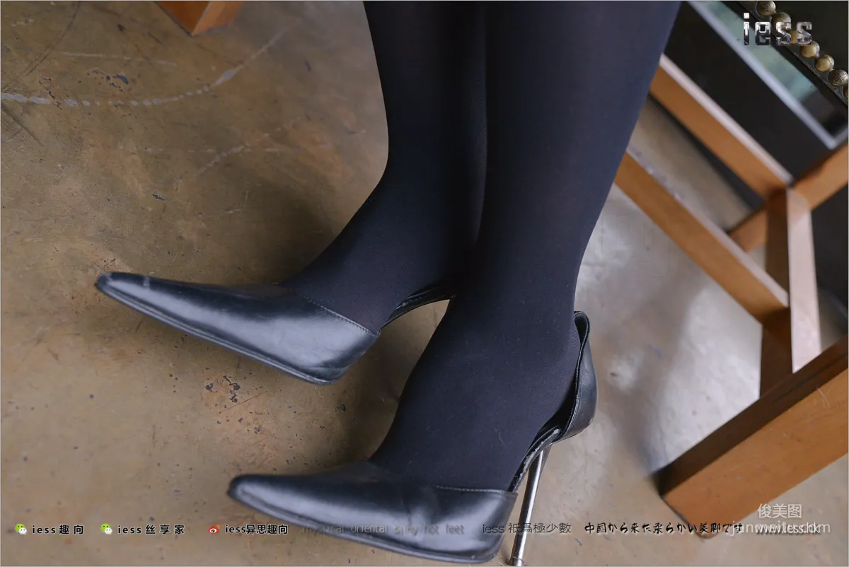 Ruo Qi "50D Thick Black Stockings and Super Pointed High Heels" [IESS] Stocking Feet Bento 195 Photo Set photo 84