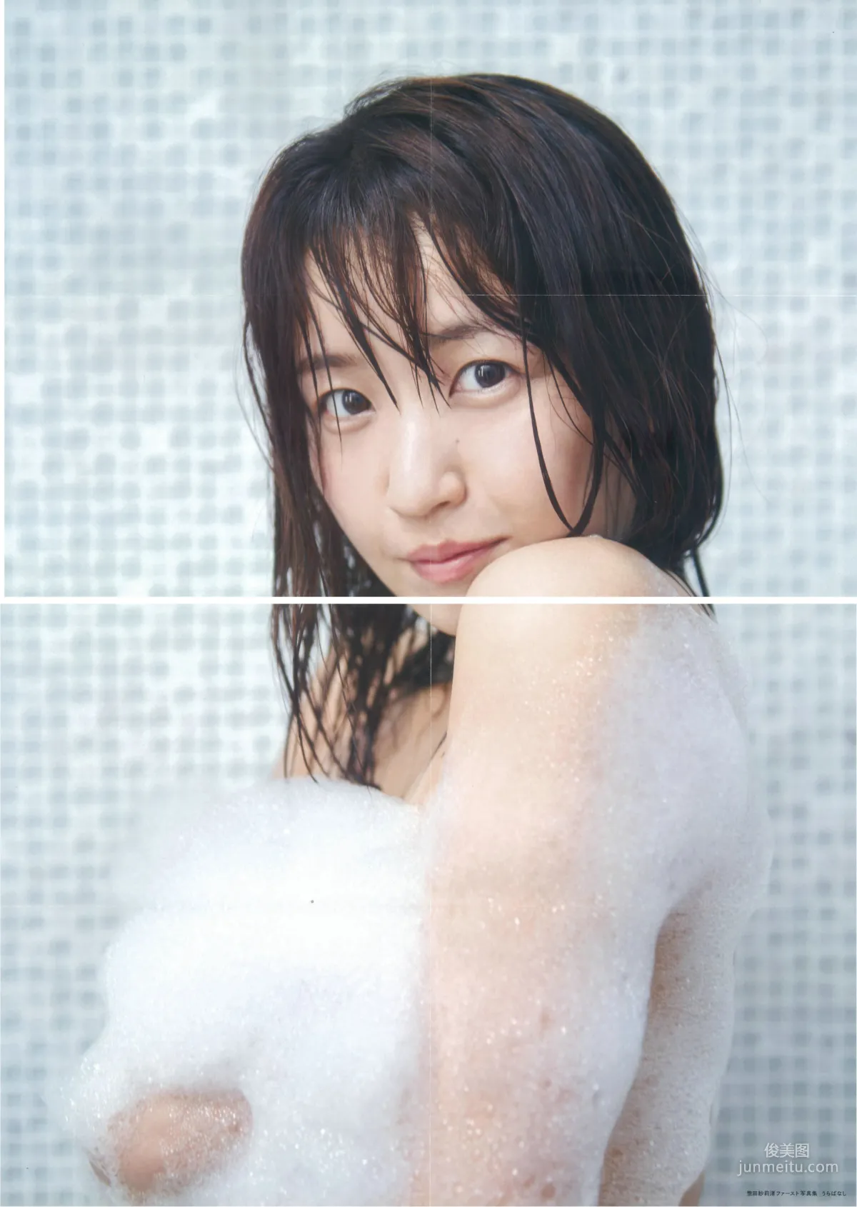 惣田紗莉渚 1st《うらばなし》 [PhotoBook] 寫真集 114