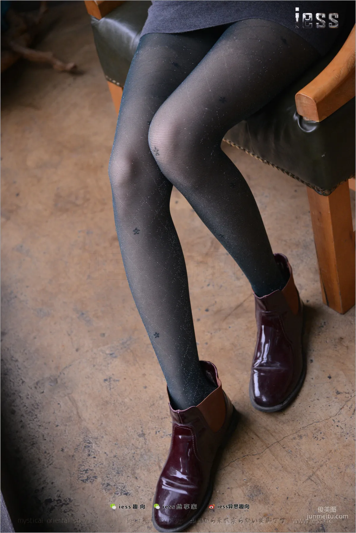 Xing Zi: IESS No. 191 photo 31