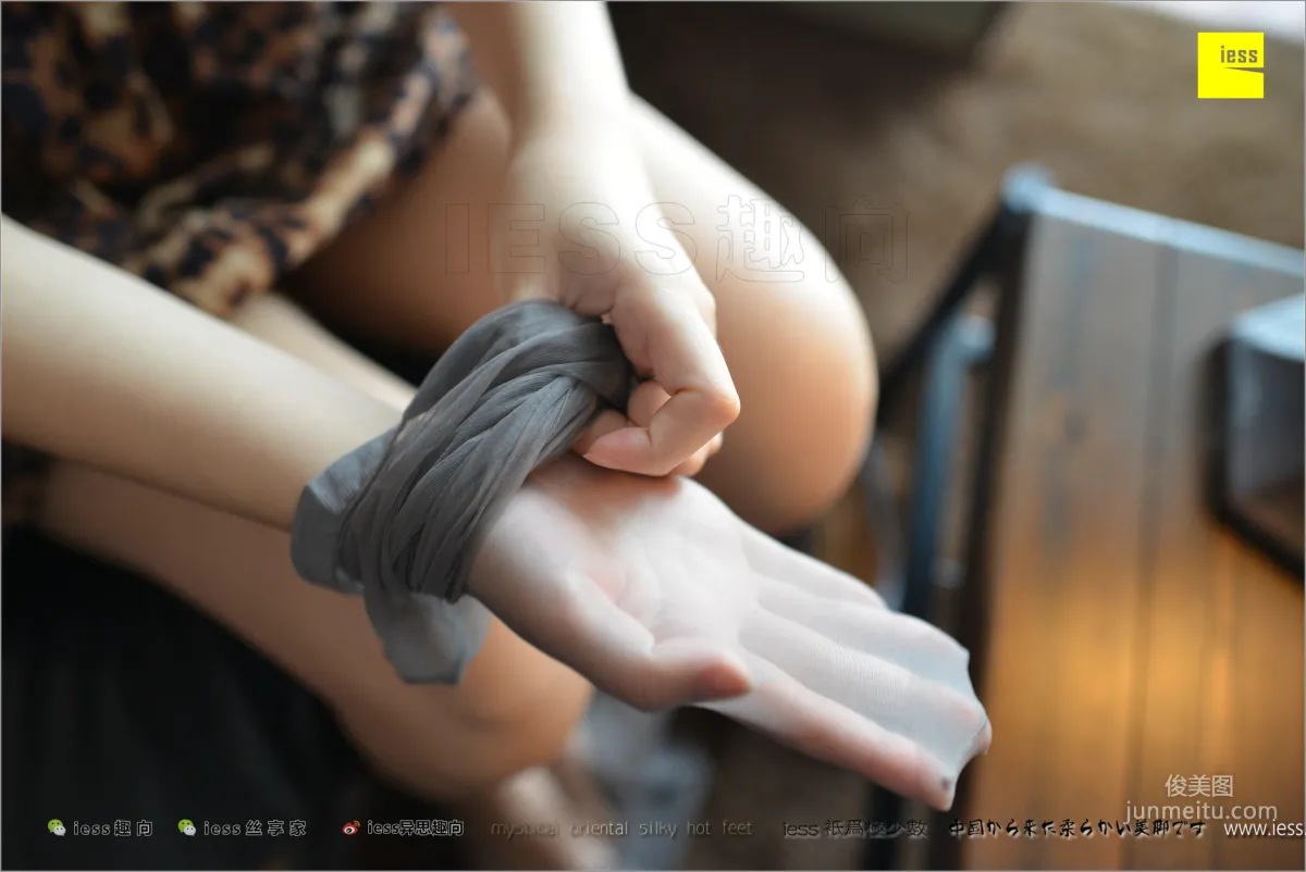Mature Woman Fangfang, Beautiful Feet Mature Woman's Longing [IESS] Silk Feet Bento 201 Photo Set photo 42