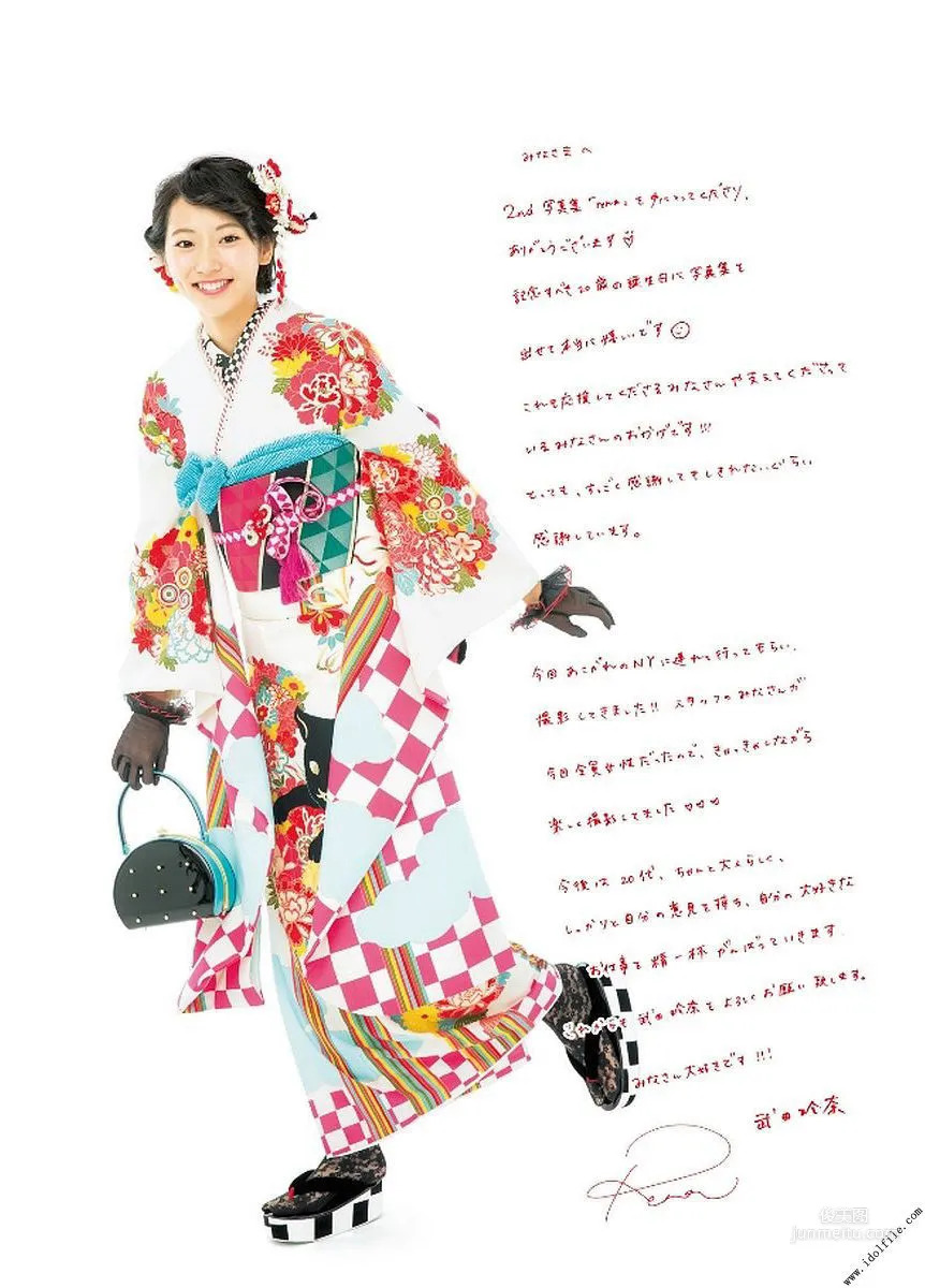 武田玲奈 2nd 「rena」 [PhotoBook] 寫真集 122