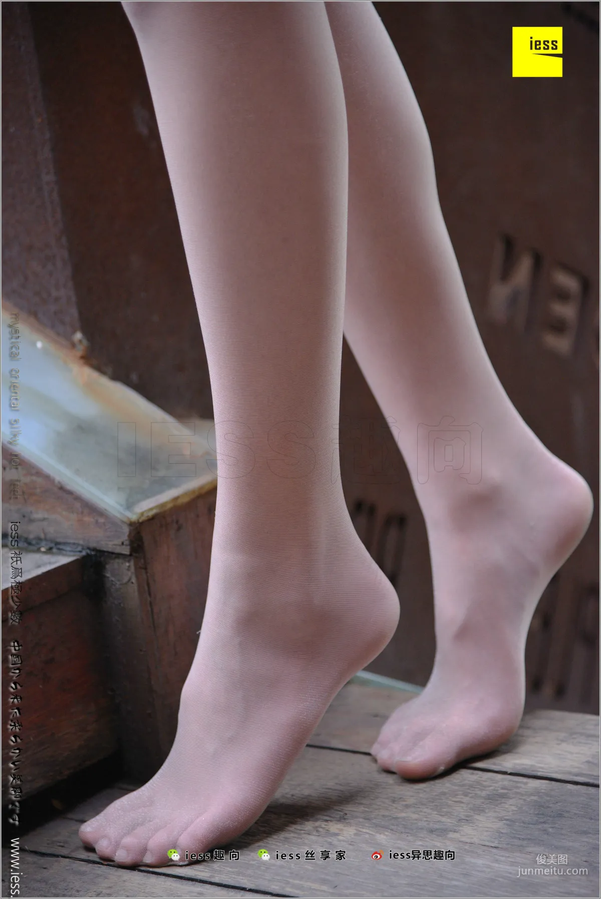 Xiao Xiao, Looks Are Justice [IESS] Silk Stockings Bento 199 Photo Set photo 97