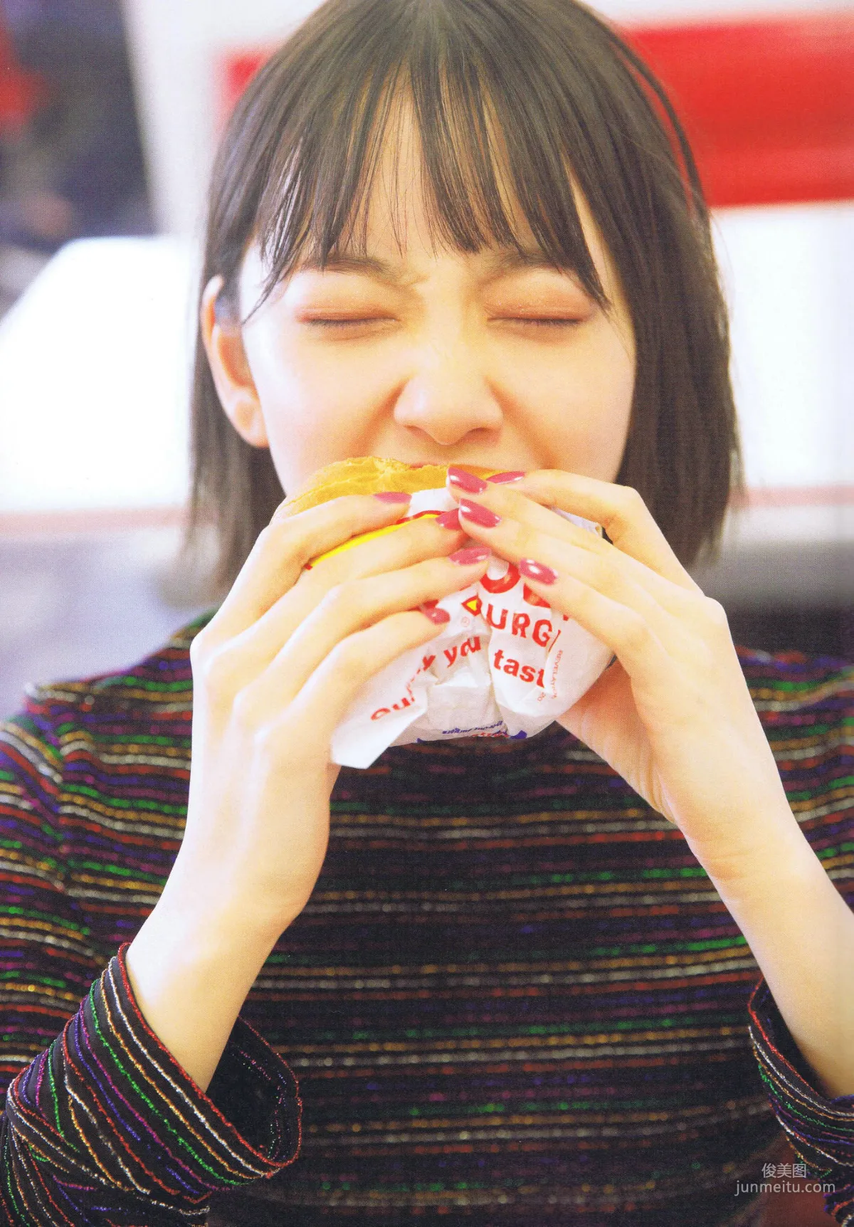堀未央奈《君らしさ》 [PhotoBook] 写真集3