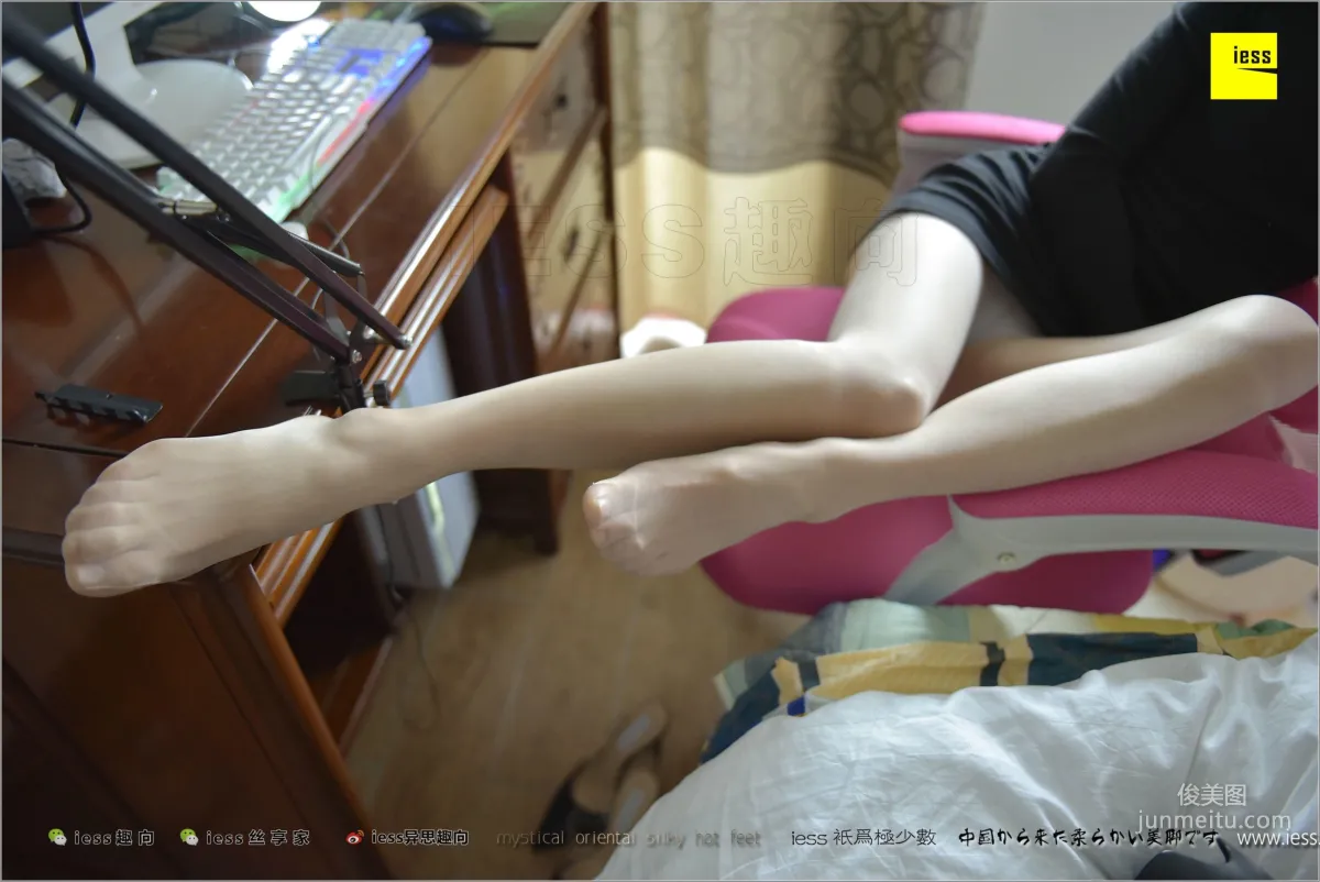 Xiao Liu 'Xiao Liu's Live Broadcast On-Site Visit' [IESS] Silk Stockings Bento 200 Photo Set photo 31