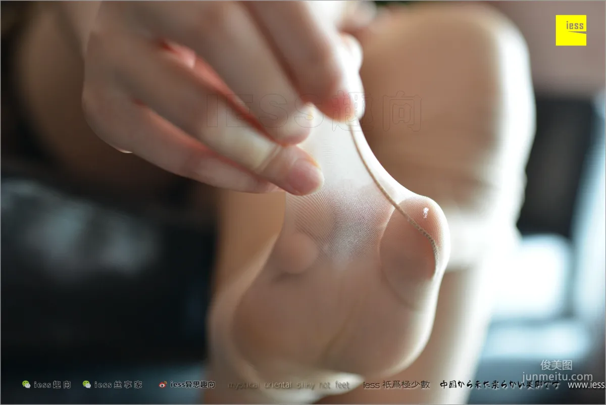 Mature Woman Fangfang, Beautiful Feet Mature Woman's Longing [IESS] Silk Feet Bento 201 Photo Set photo 22