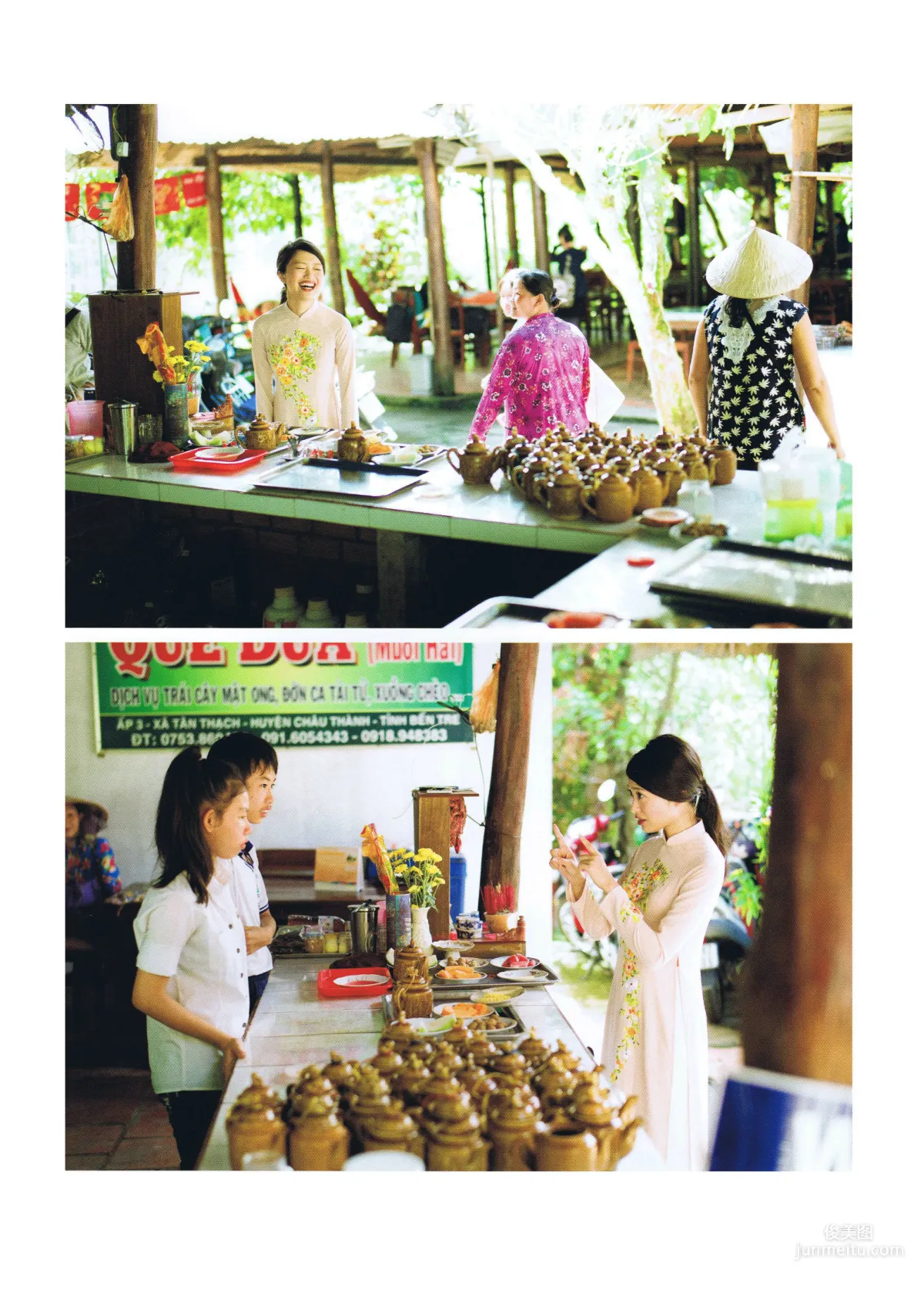 北原里英《そして》 [PhotoBook] 写真集95