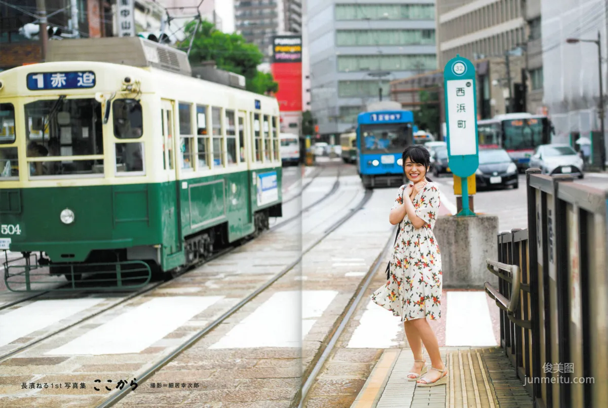 長濱ねる/长滨宁琉 1st《ここから》 [PhotoBook] 写真集6