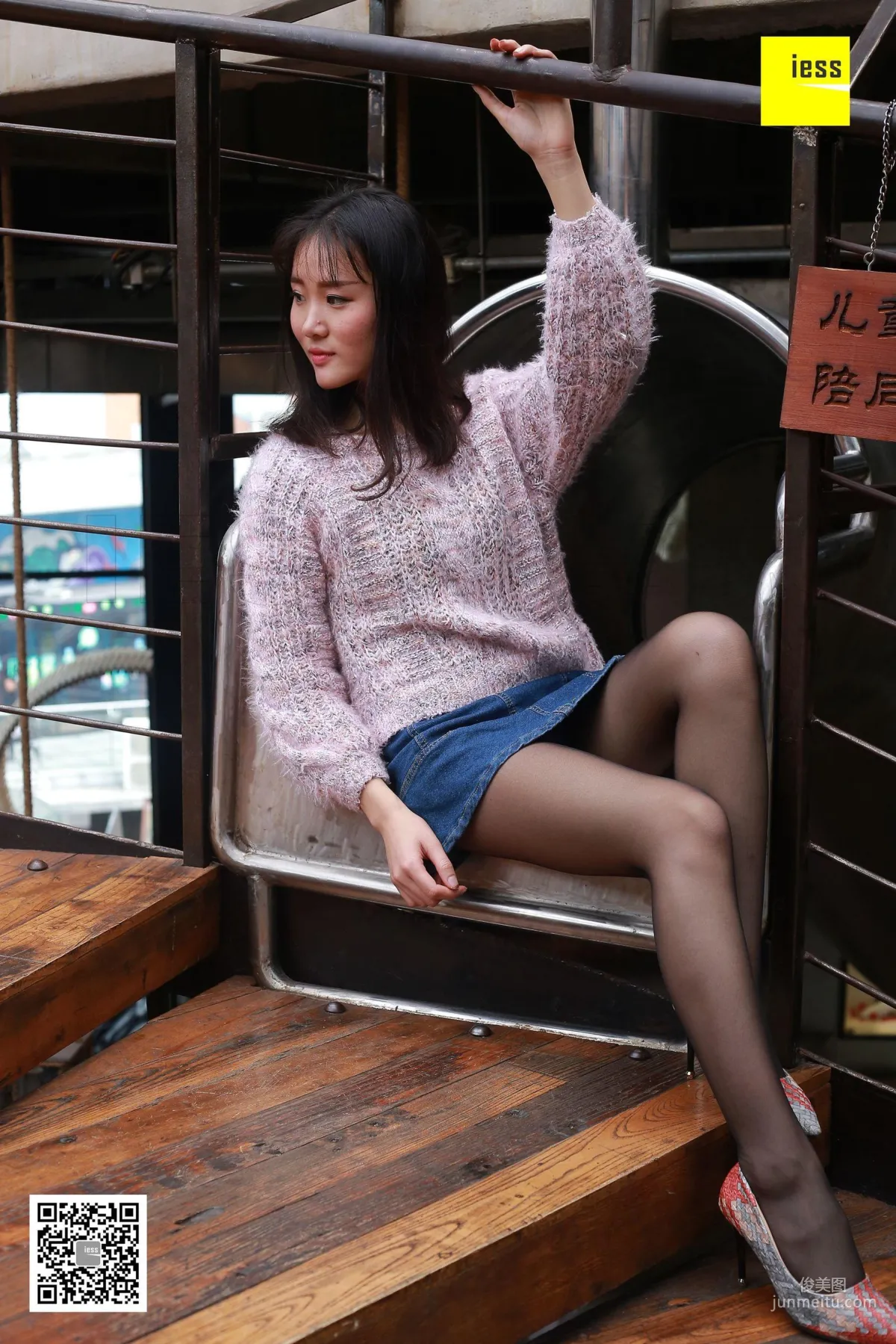 Julia: IESS No. 178 photo 78