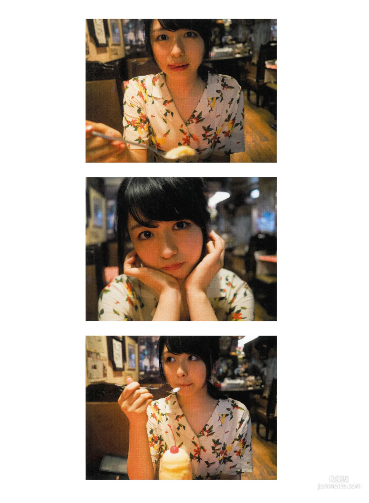 長濱ねる/长滨宁琉 1st《ここから》 [PhotoBook] 写真集14