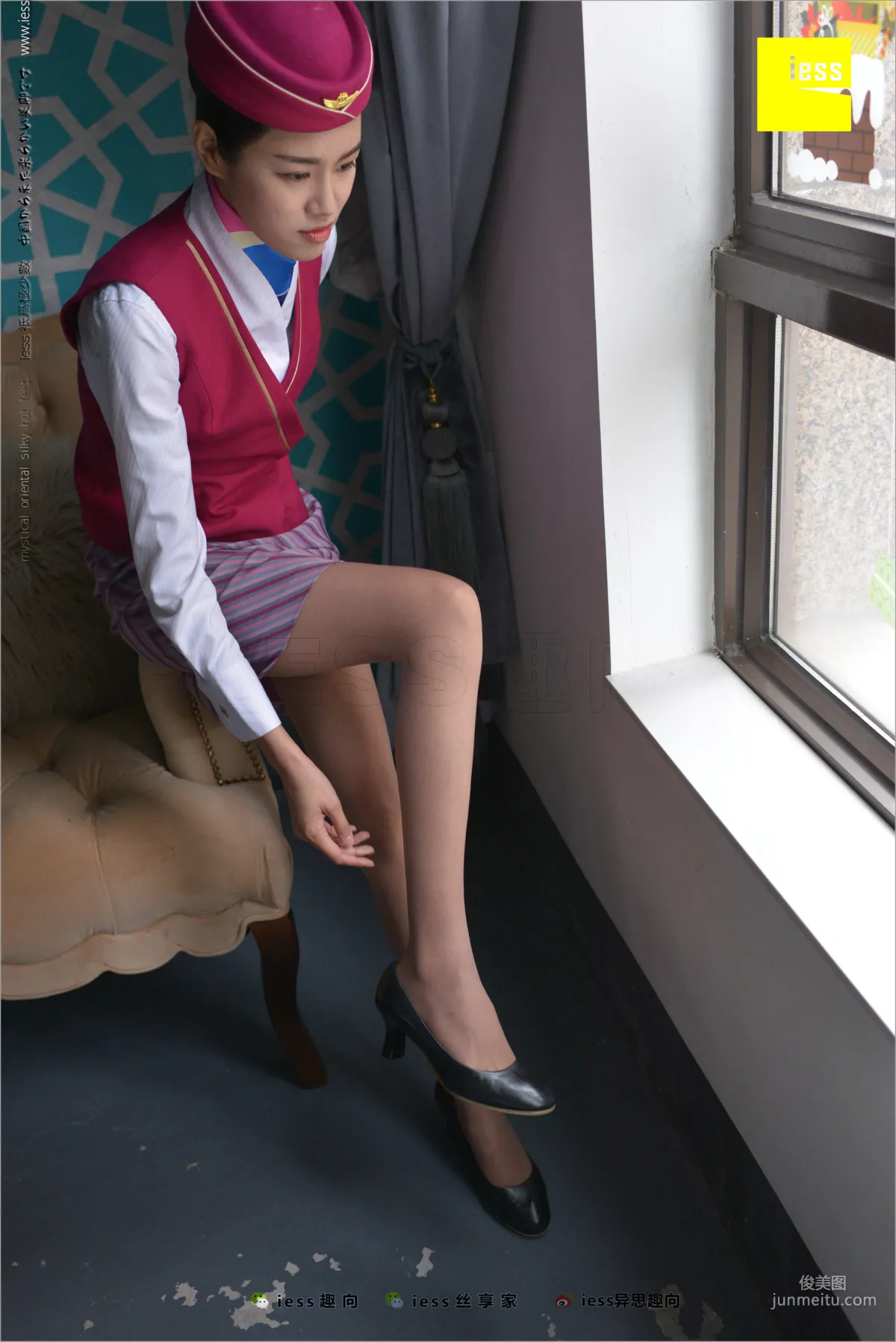Yi Xin: IESS No. 213 photo 18