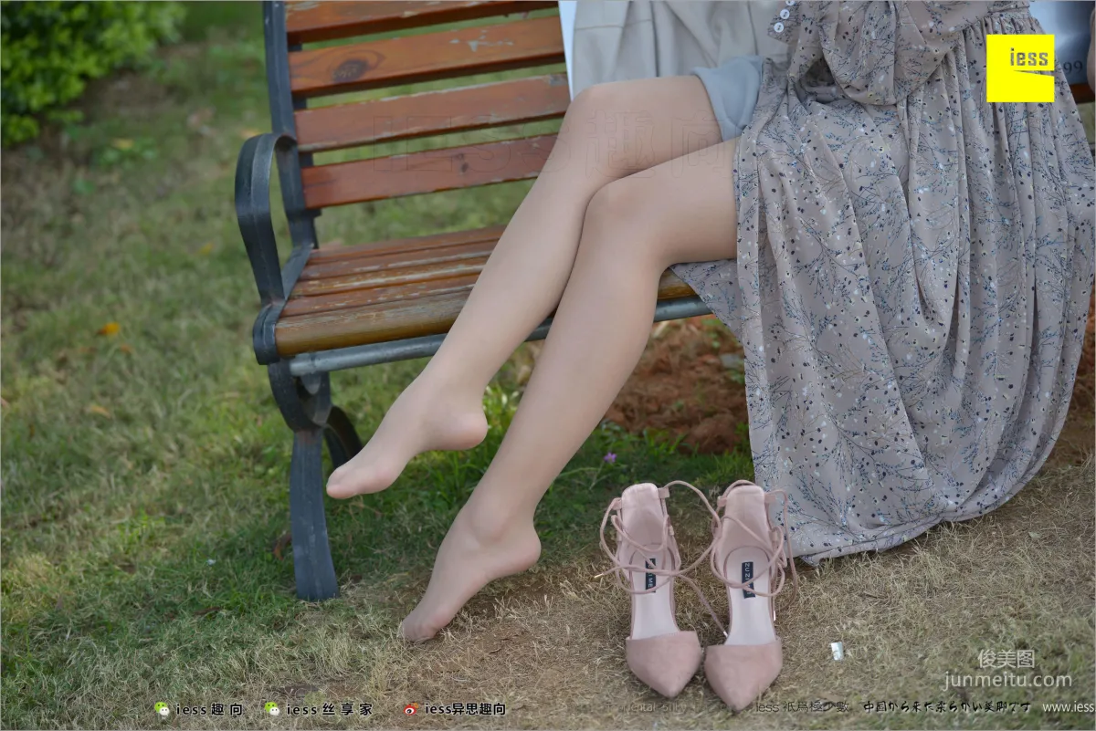 Xin Yue 'Foot Appreciation' [IESS] Silk Stockings Bento 215 Photo Set photo 84