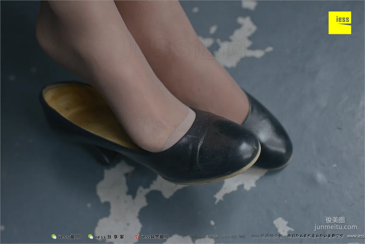 Yi Xin: IESS No. 213 photo 37