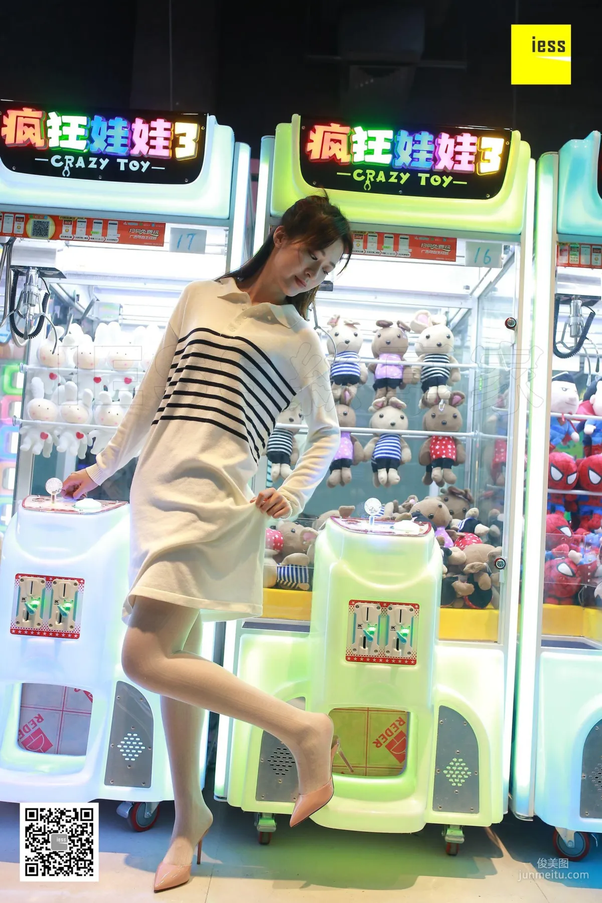 Zi Zi, White Stockings Beauty in the Karaoke Room [IESS] Silk Enjoyer 203 Photo Set photo 98