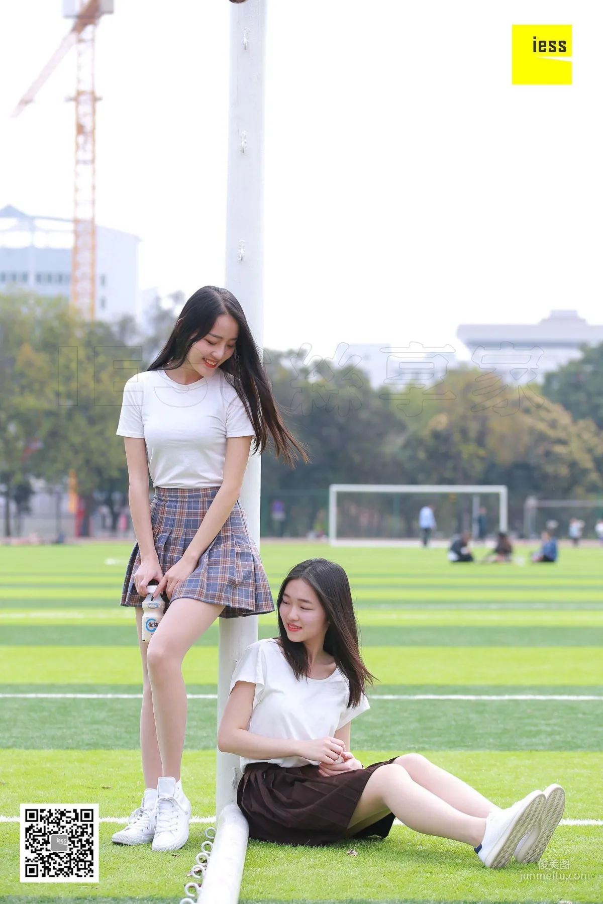 Wan Ping: IESS 【 】 10 photo 3