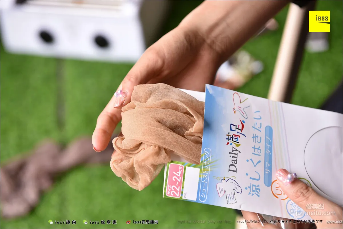Hua Hua, Mid-Calf Stockings, The Beauty of the Unpopular [IESS] Silk Feet Bento 214, Photo Set photo 13