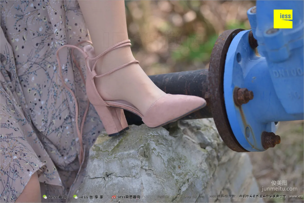 Xin Yue 'Foot Appreciation' [IESS] Silk Stockings Bento 215 Photo Set photo 11