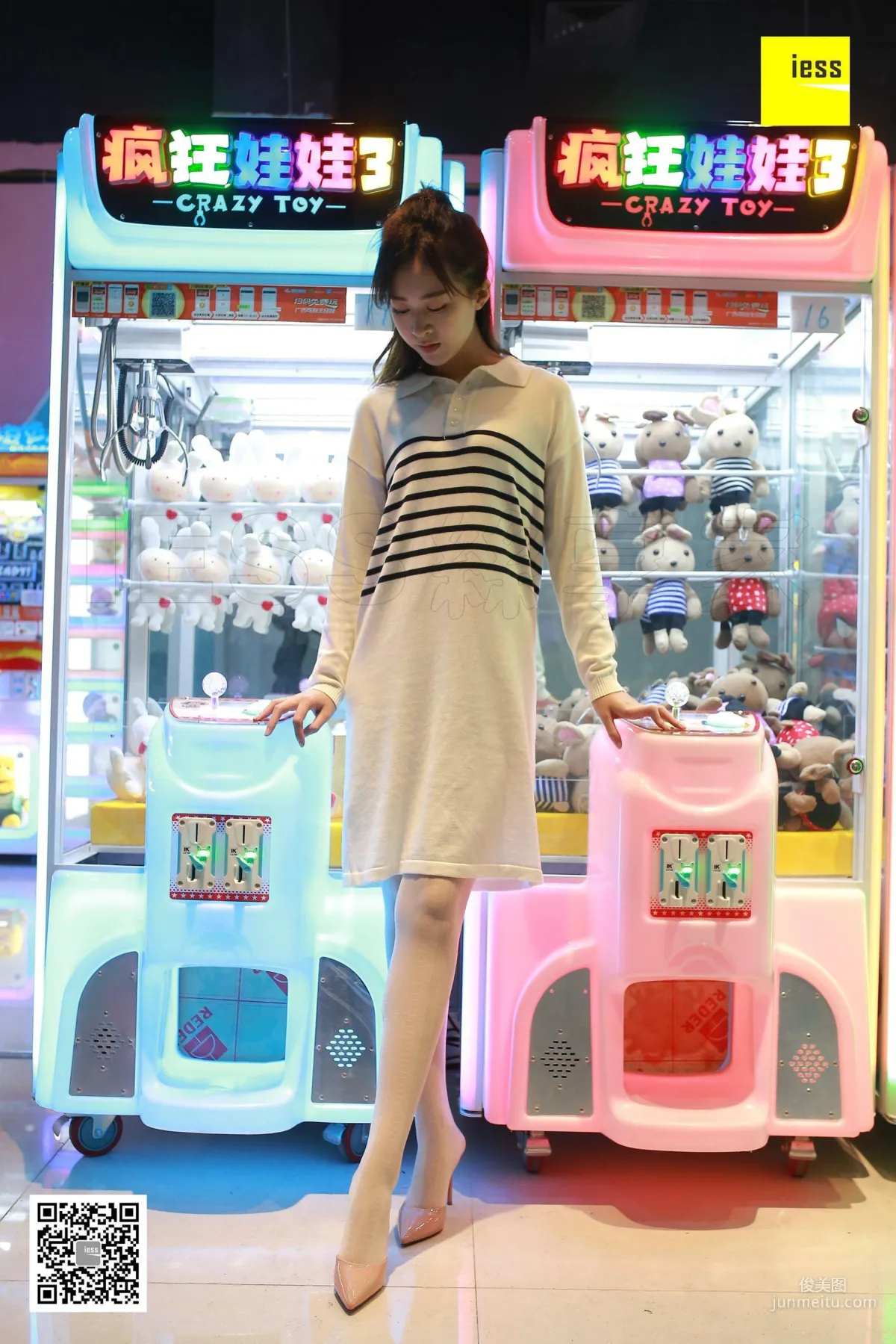 Zi Zi, White Stockings Beauty in the Karaoke Room [IESS] Silk Enjoyer 203 Photo Set photo 97