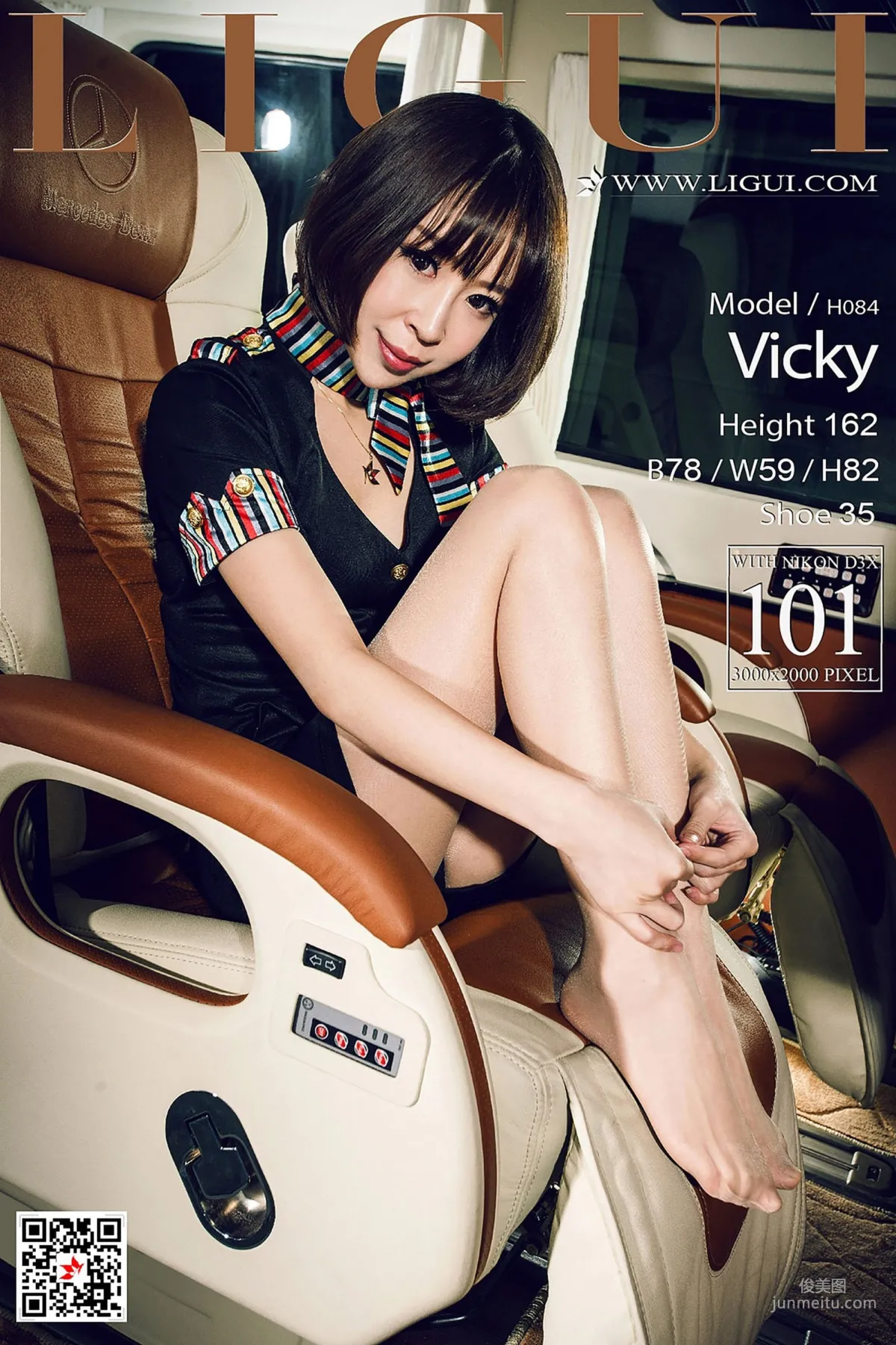 Model 足模Vicky《空姐絲足》 [麗櫃Ligui] 寫真集 1