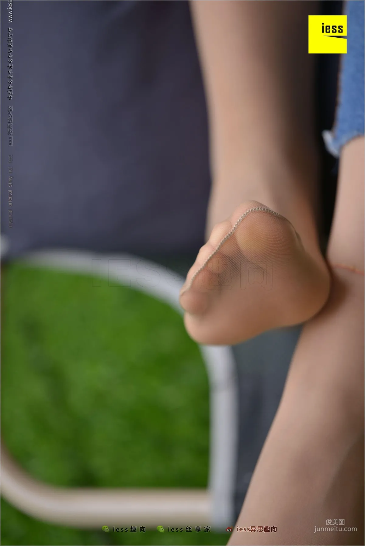 Hua Hua《Classic Little Feet》 [IESS] Silk Feet Bento 210 Photo Set photo 52