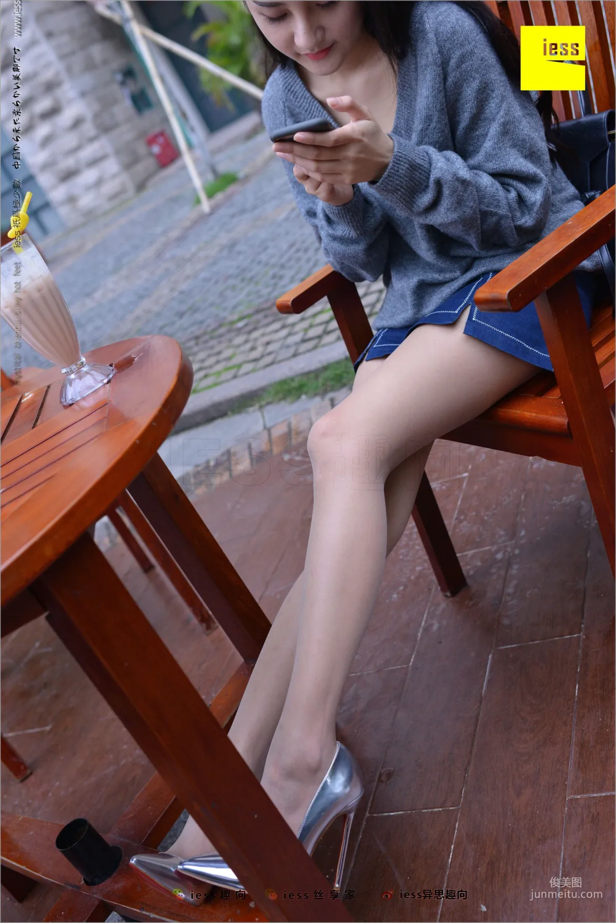 Shi Qi, Little Shi Qi [IESS] Silk Feet Bento 216 Photo Set photo 28