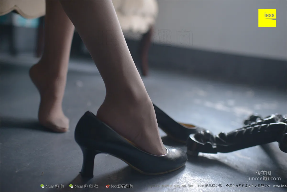 Yi Xin: IESS No. 213 photo 86