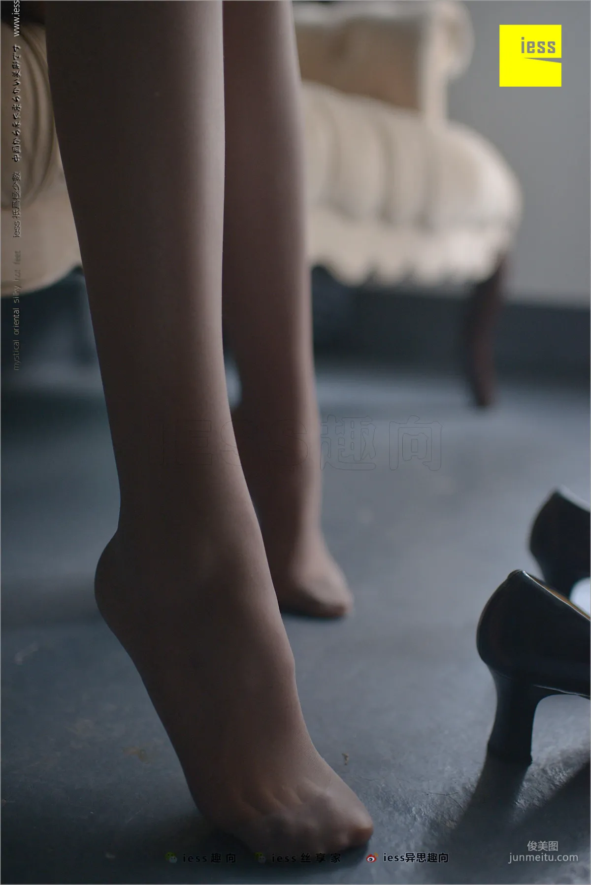 Yi Xin: IESS No. 213 photo 84