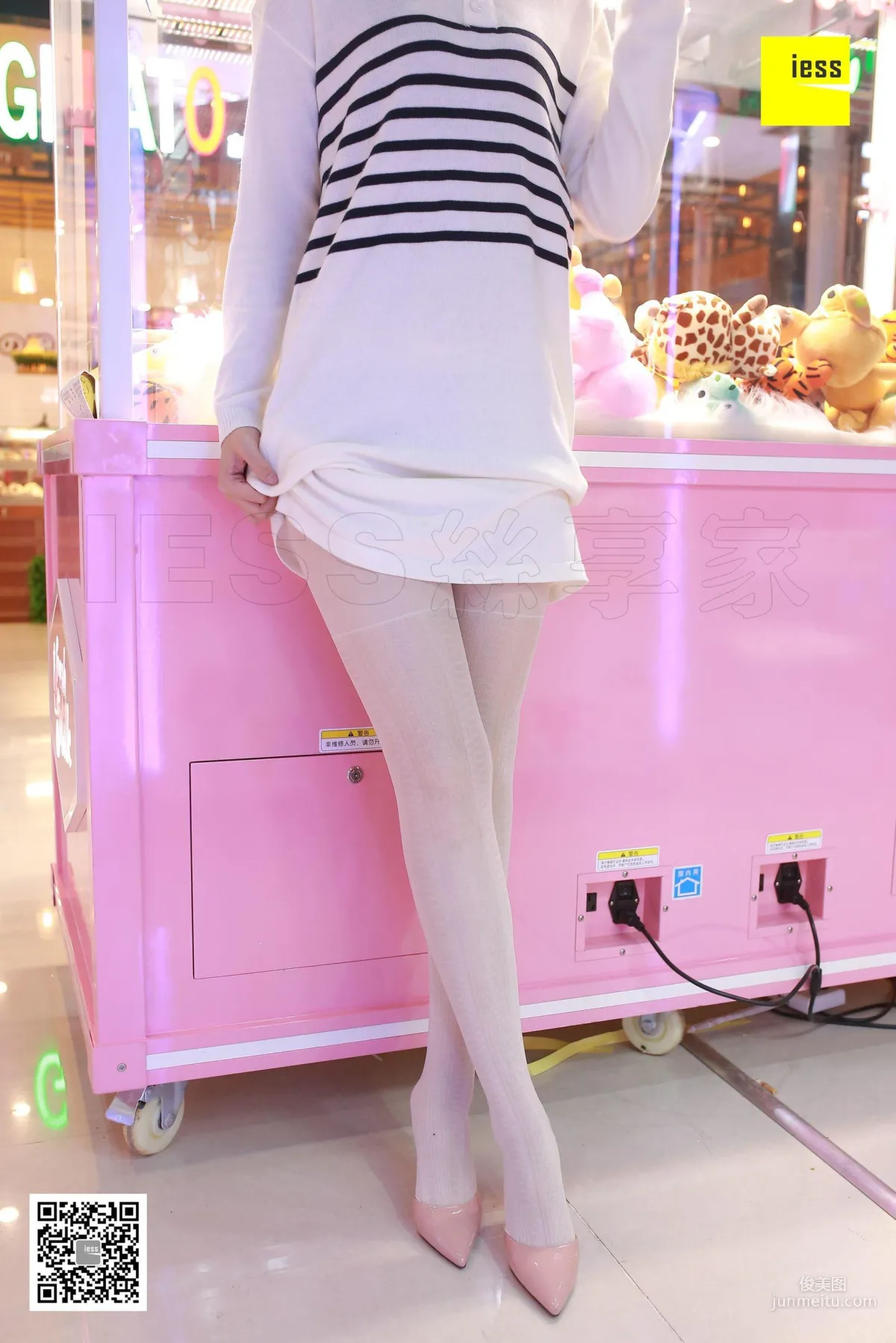 Zi Zi, White Stockings Beauty in the Karaoke Room [IESS] Silk Enjoyer 203 Photo Set photo 76