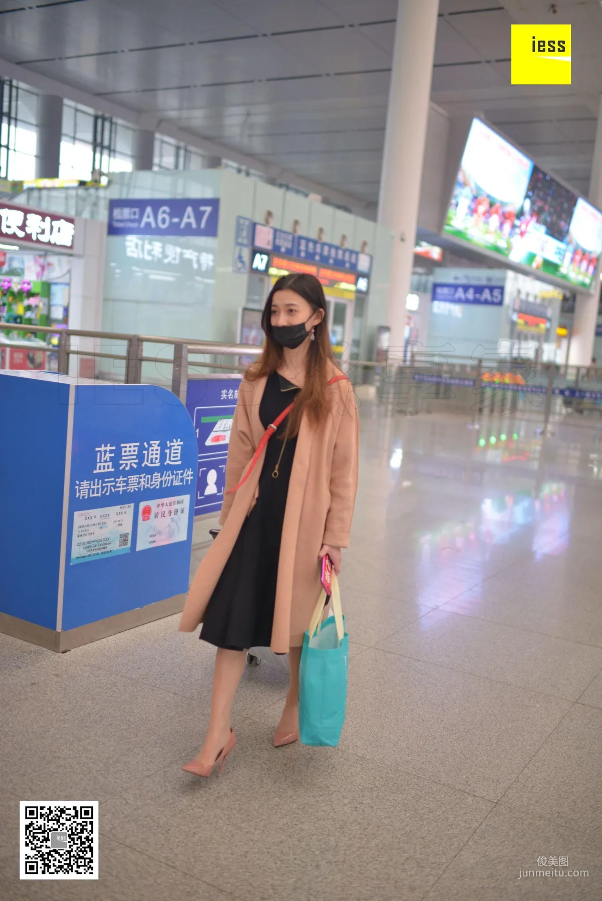 Qiuqiu, The Train to Spring [IESS] Devil Wednesday Special Issue 13 Photo Set photo 6