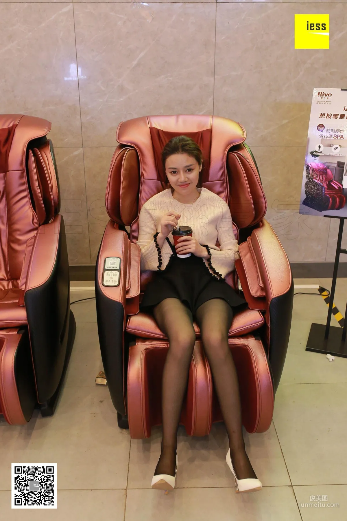 Jing Jing, Black Stockings Beauty on the Massage Chair [IESS] Silk Enjoyer 190 Photo Set photo 23