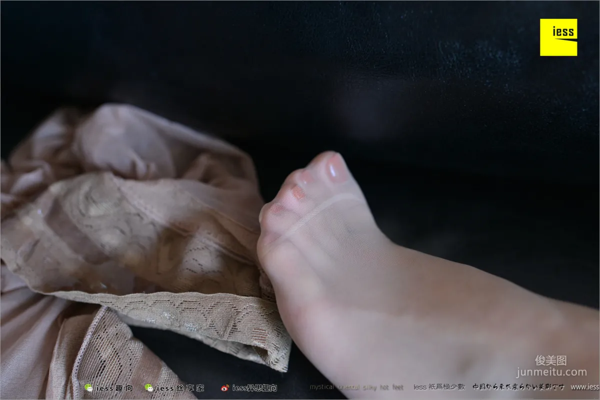 Biao Mei, Amateur Cousin [IESS] Silk Feet Bento 207 Photo Set photo 80