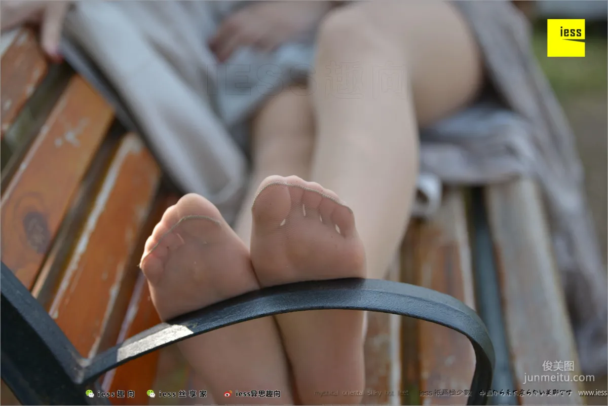 Xin Yue 'Foot Appreciation' [IESS] Silk Stockings Bento 215 Photo Set photo 73