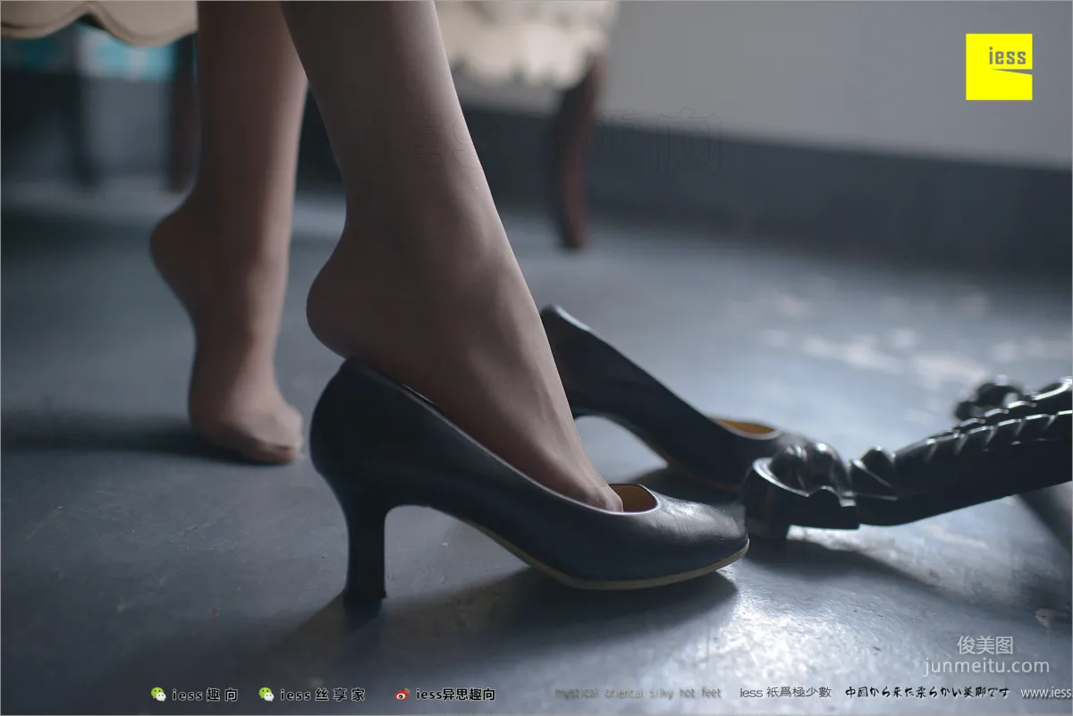 Yi Xin: IESS No. 213 photo 85