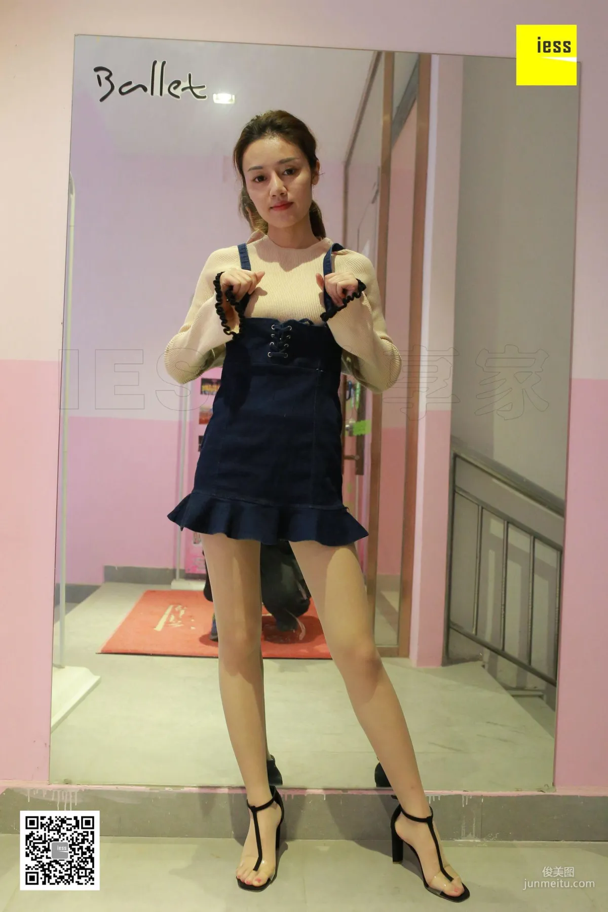 Jing Jing Denim Skirt and Flesh-Colored Stockings with High Heels [IESS] Silk Enjoyer 211 Photo Set photo 7