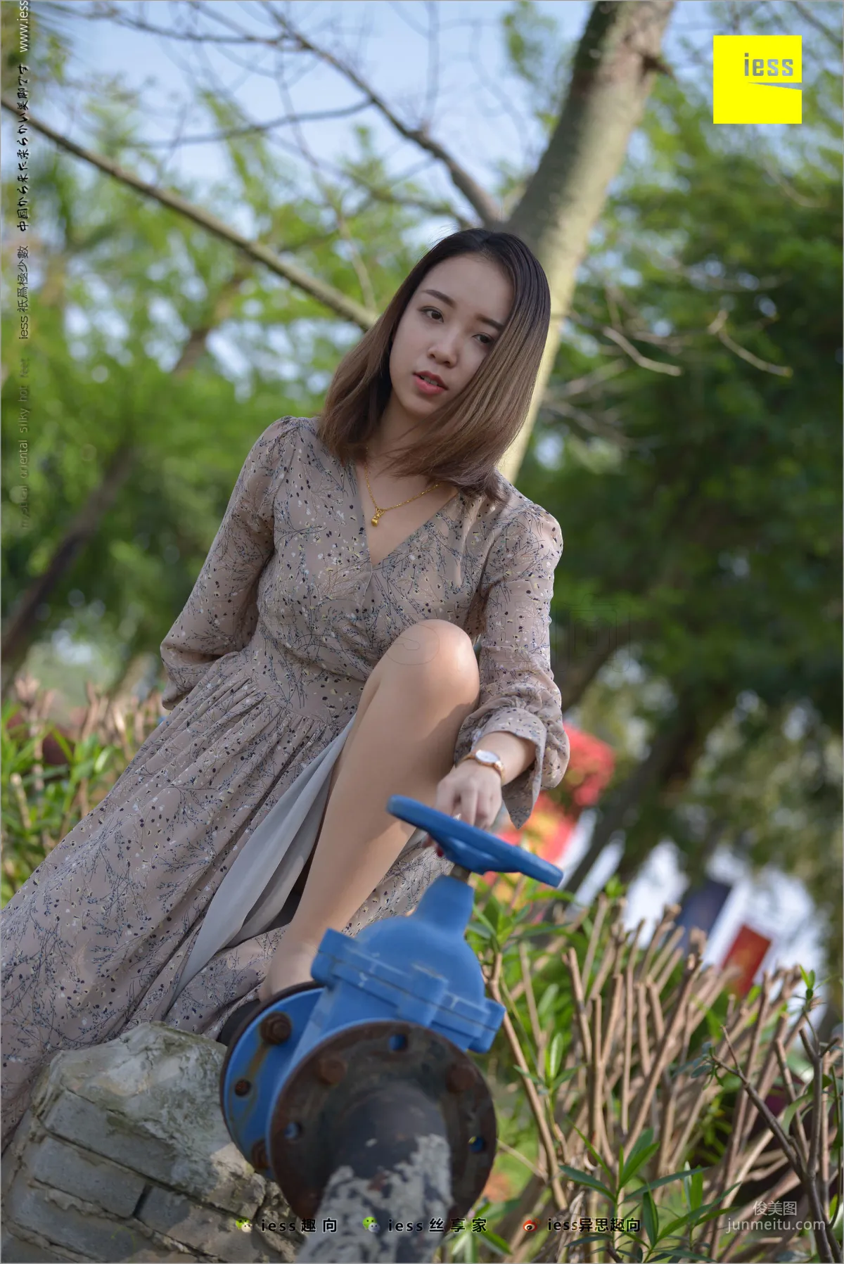 Xin Yue 'Foot Appreciation' [IESS] Silk Stockings Bento 215 Photo Set photo 49