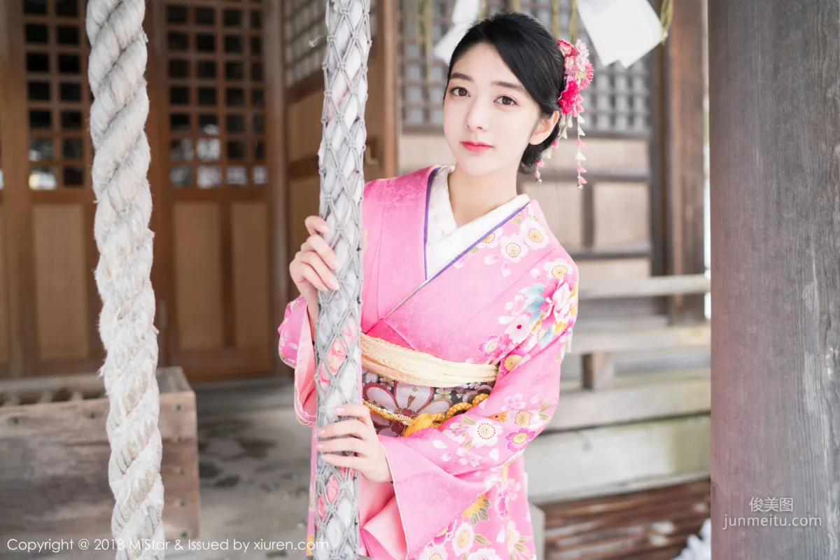 Xiao Reba, Open-Back Sweater + Kimono + OL Workplace [MiStar] VOL.213 Photo Set photo 25