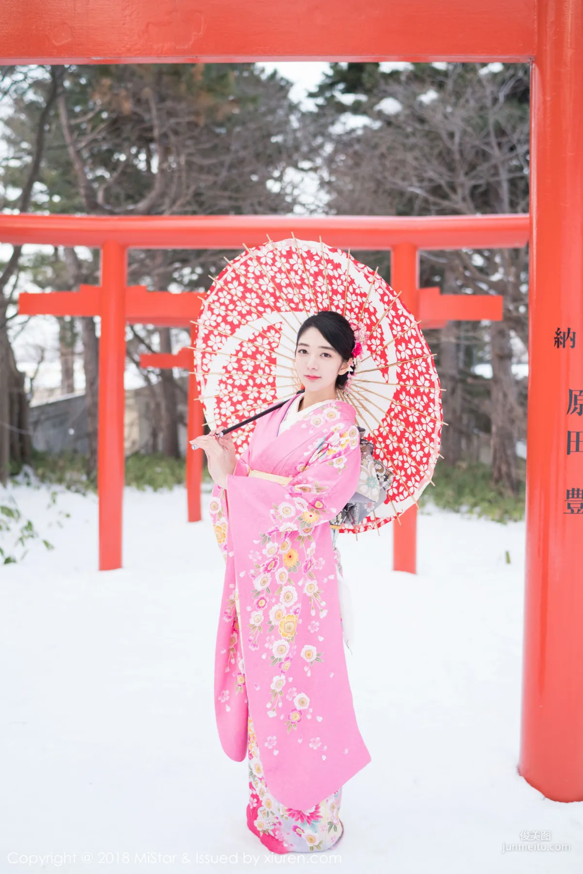 Xiao Reba, Open-Back Sweater + Kimono + OL Workplace [MiStar] VOL.213 Photo Set photo 28