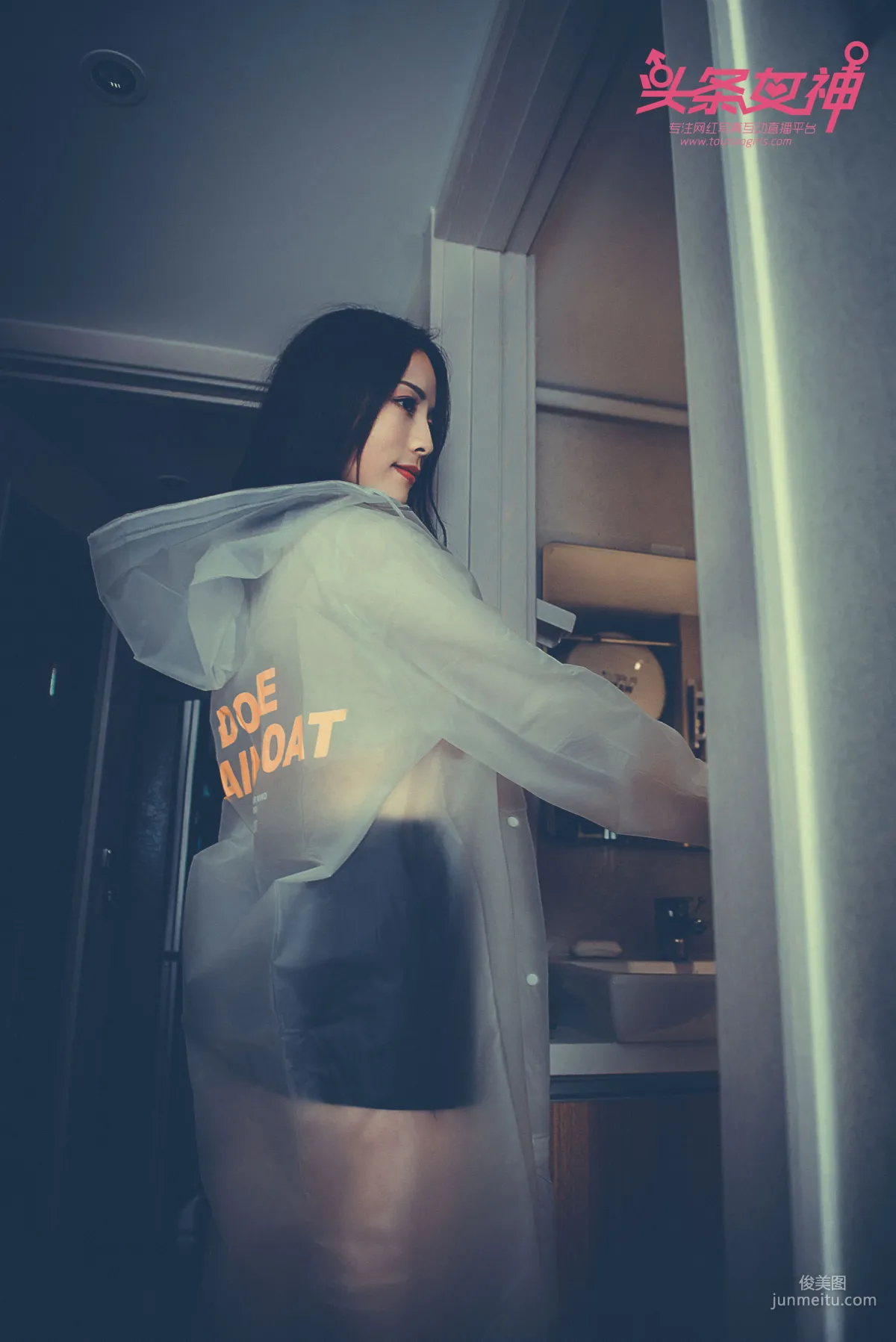 Di Ai'er, Raincoat Repair [TouTiao Goddess] Photo Set photo 11