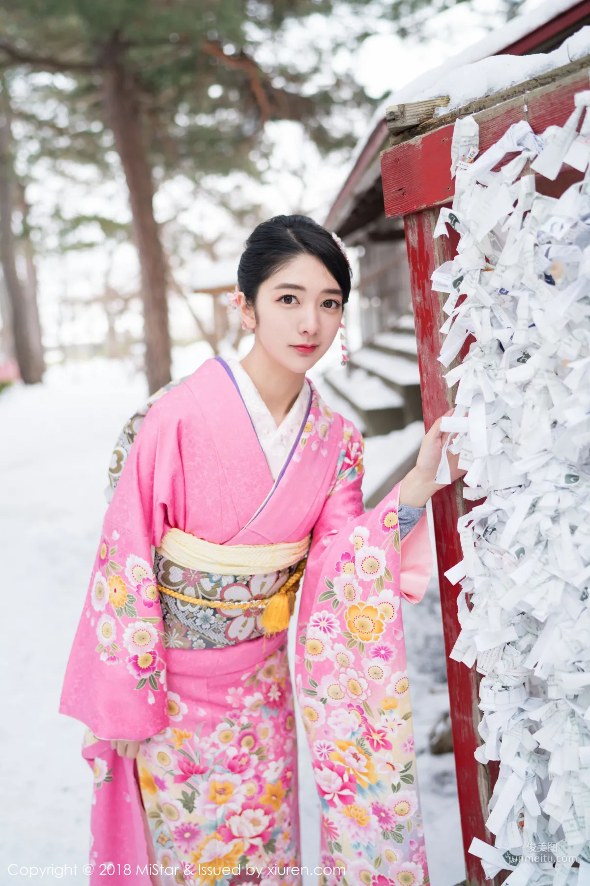 Xiao Reba, Open-Back Sweater + Kimono + OL Workplace [MiStar] VOL.213 Photo Set photo 23