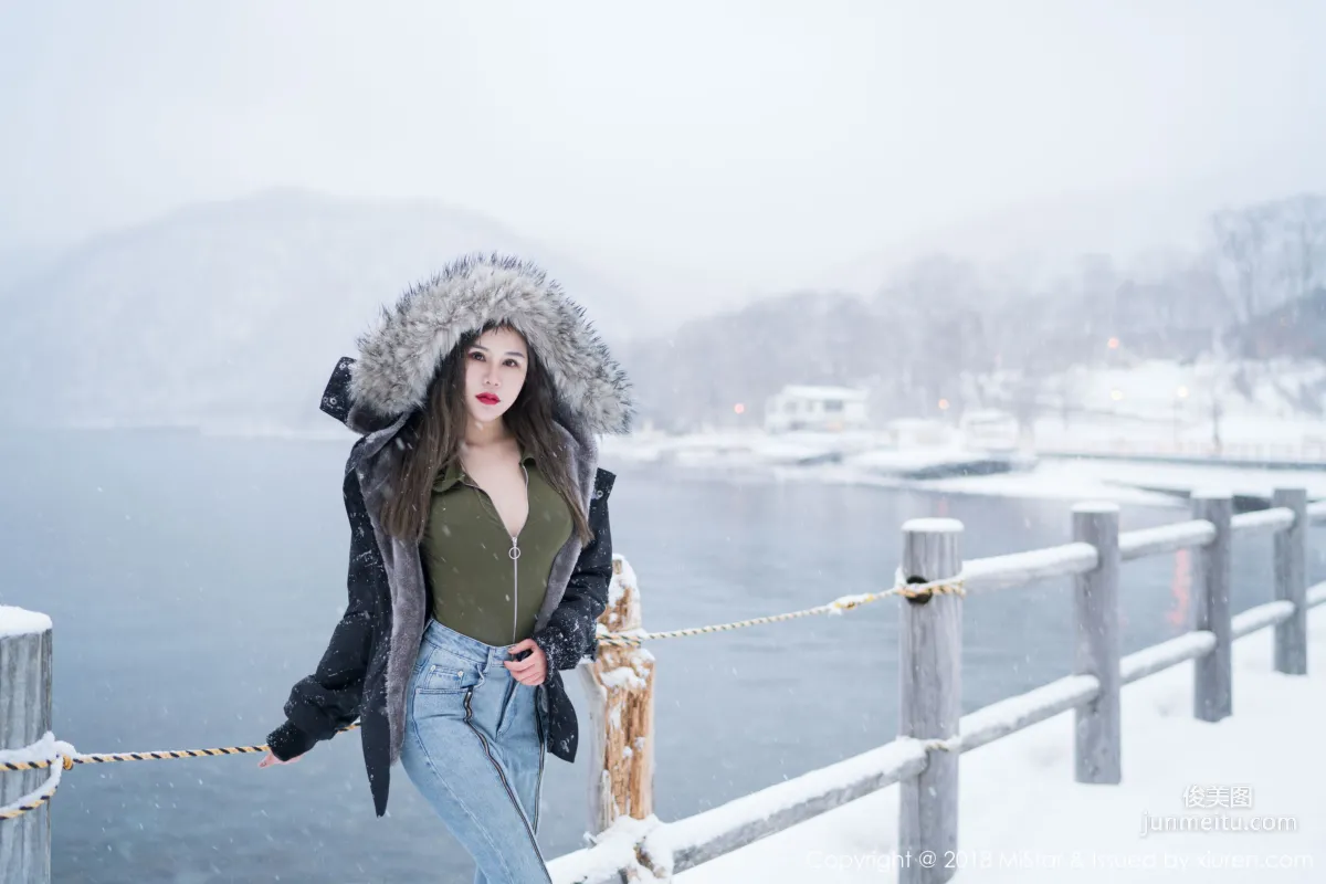 Danaixi Kyra "Dazzling Figure~" [MiStar] VOL.212 Photo Set photo 38