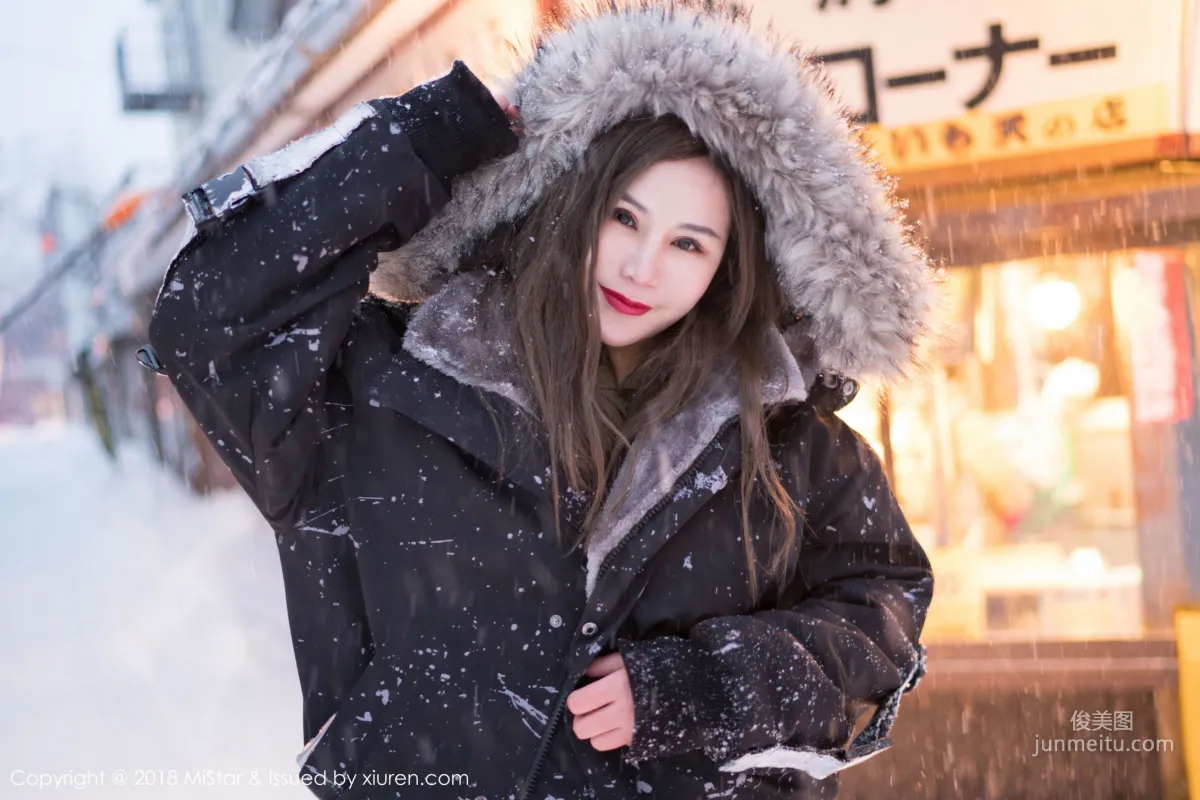 Danaixi Kyra "Dazzling Figure~" [MiStar] VOL.212 Photo Set photo 39