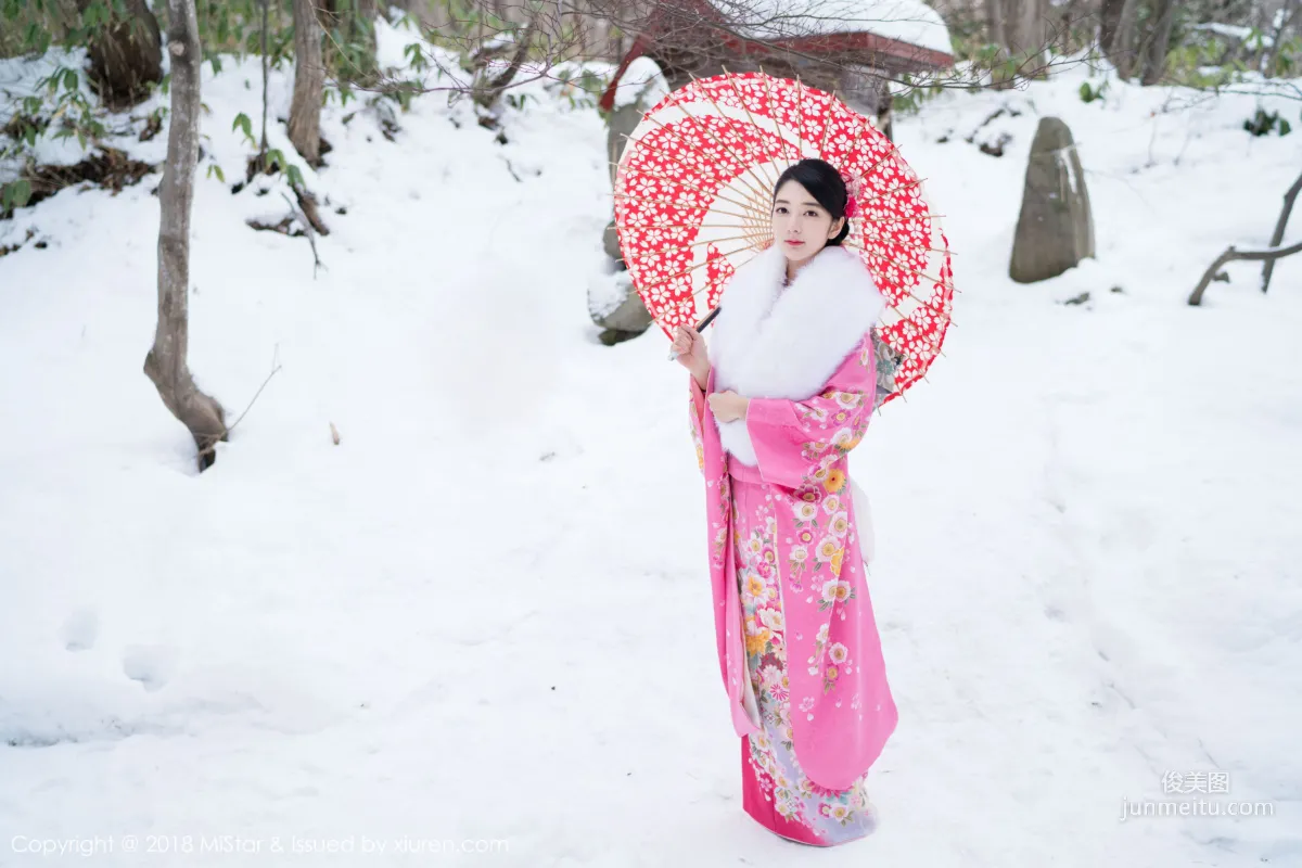 Xiao Reba, Open-Back Sweater + Kimono + OL Workplace [MiStar] VOL.213 Photo Set photo 26